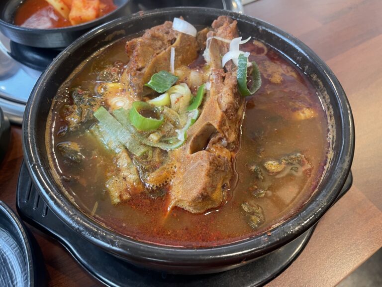 Gamja Means Potato in Korean. Gamjatang Is Mostly Bones.