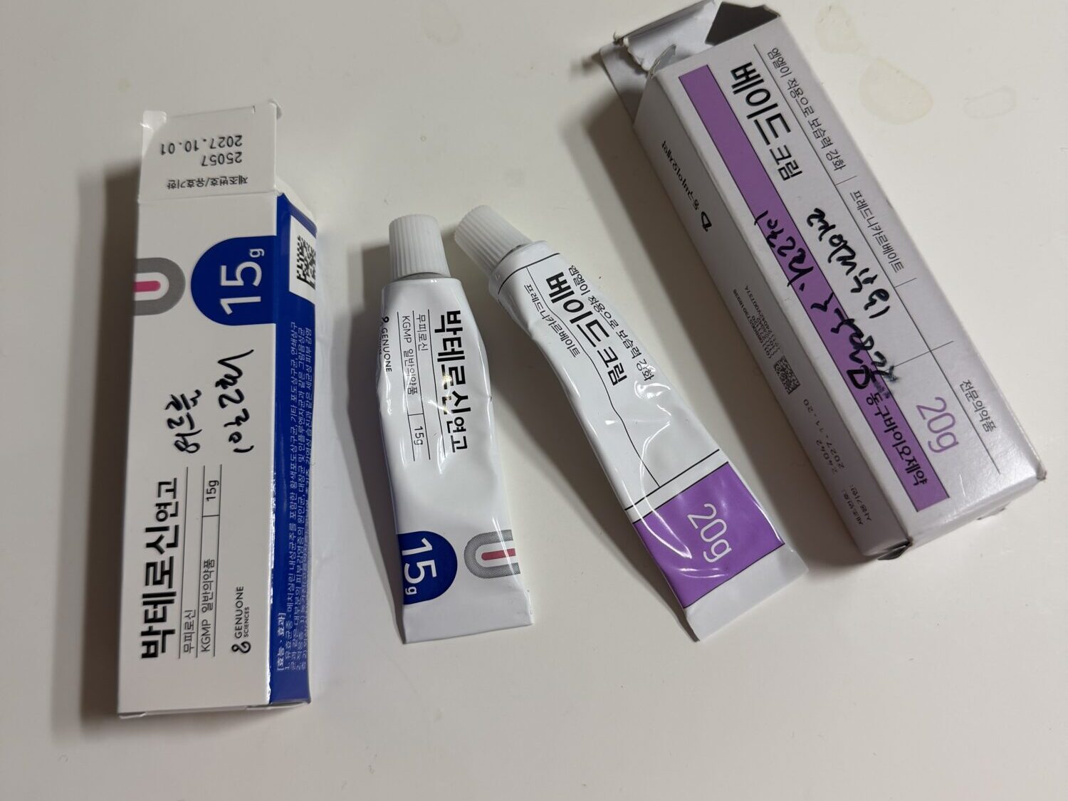 The ointment I used after the treatments, as recommended by the clinic.